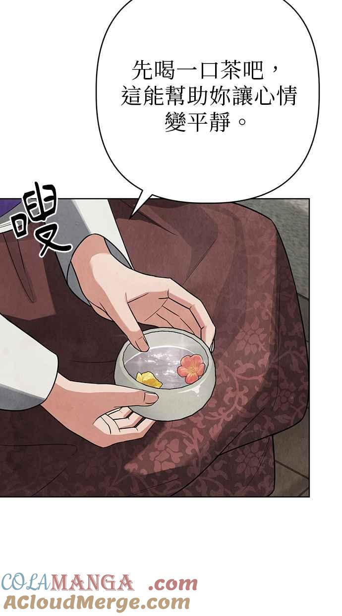 第8话 第33页