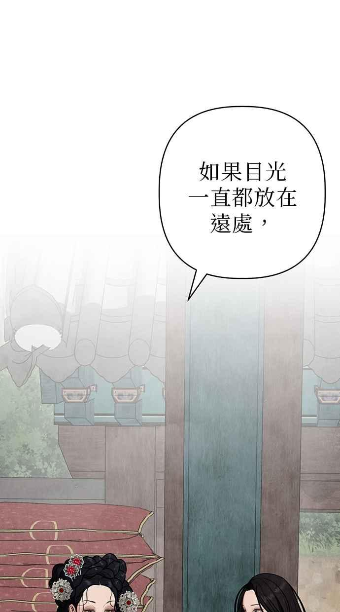 第8话 第34页