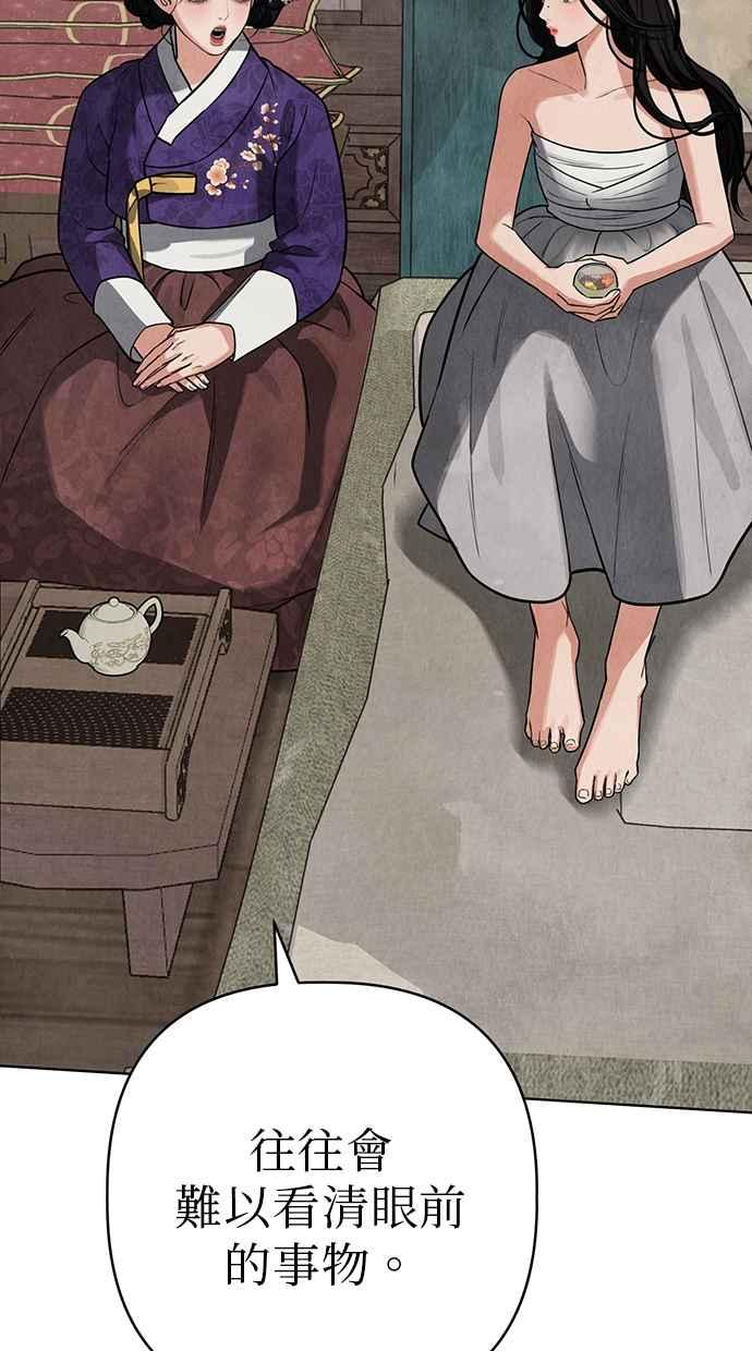 第8话 第35页