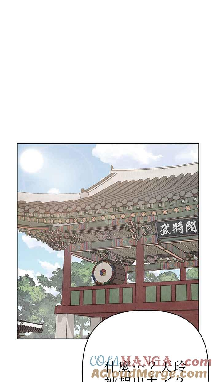 第8话 第37页