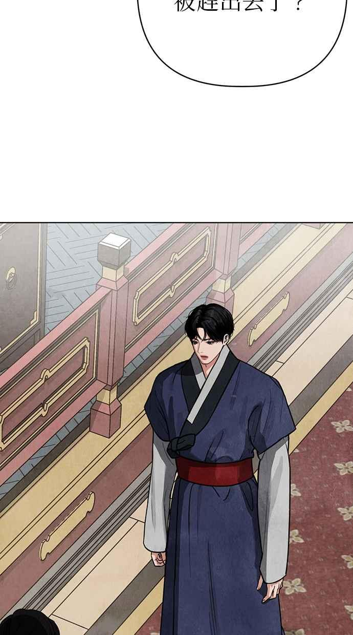 第8话 第38页