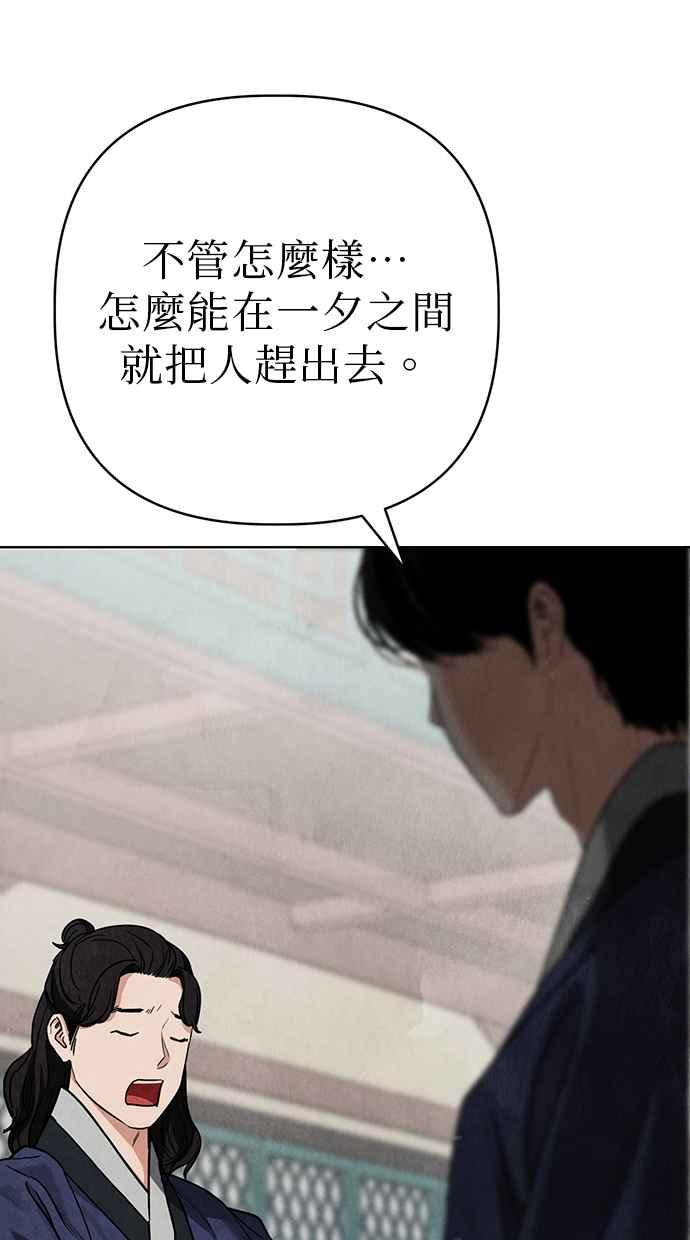 第8话 第40页