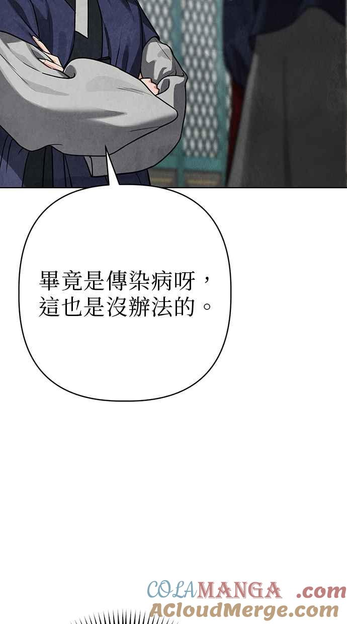 第8话 第41页