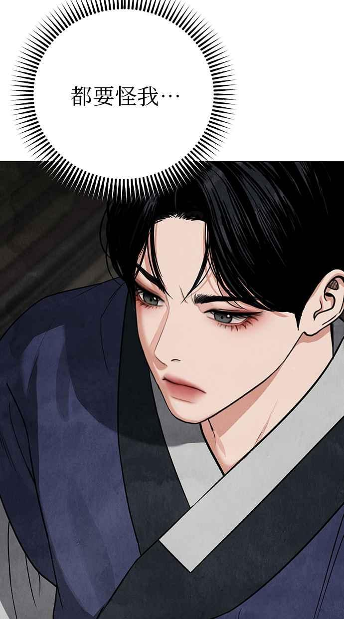 第8话 第42页
