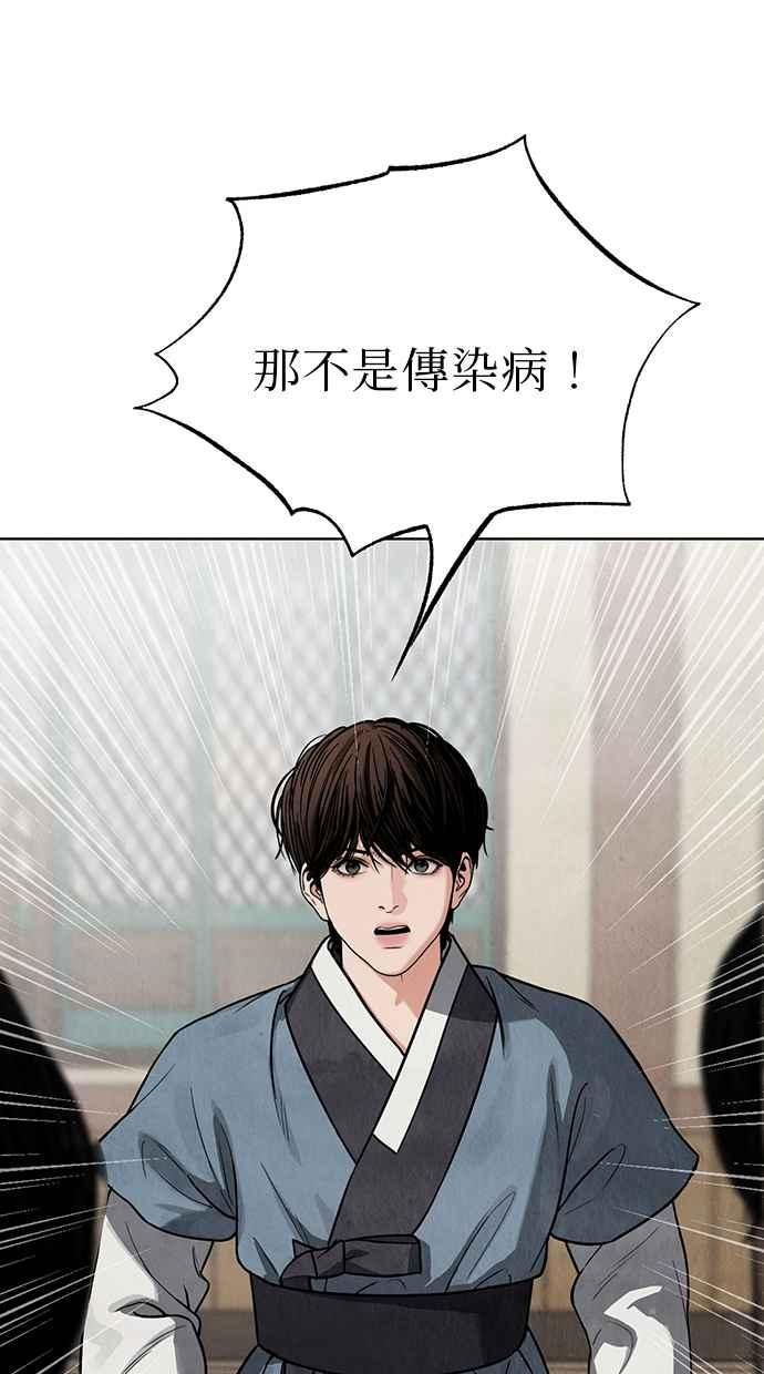 第8话 第44页