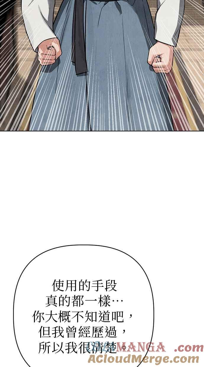第8话 第45页