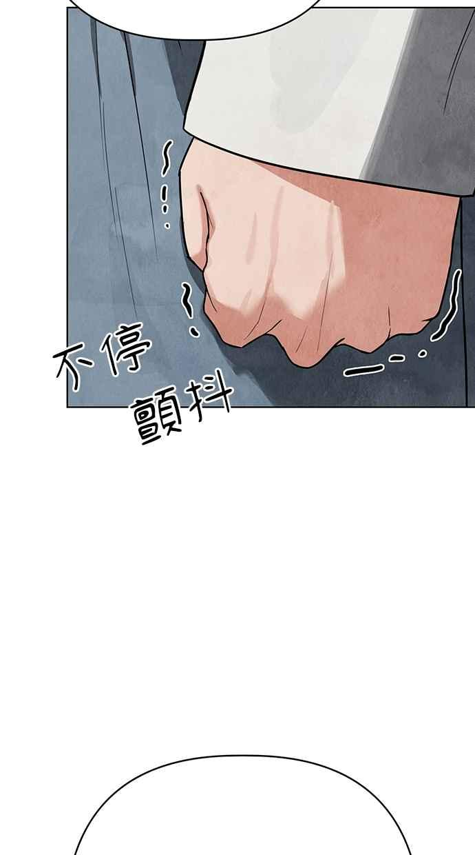 第8话 第46页