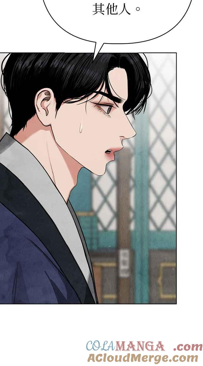 第8话 第49页