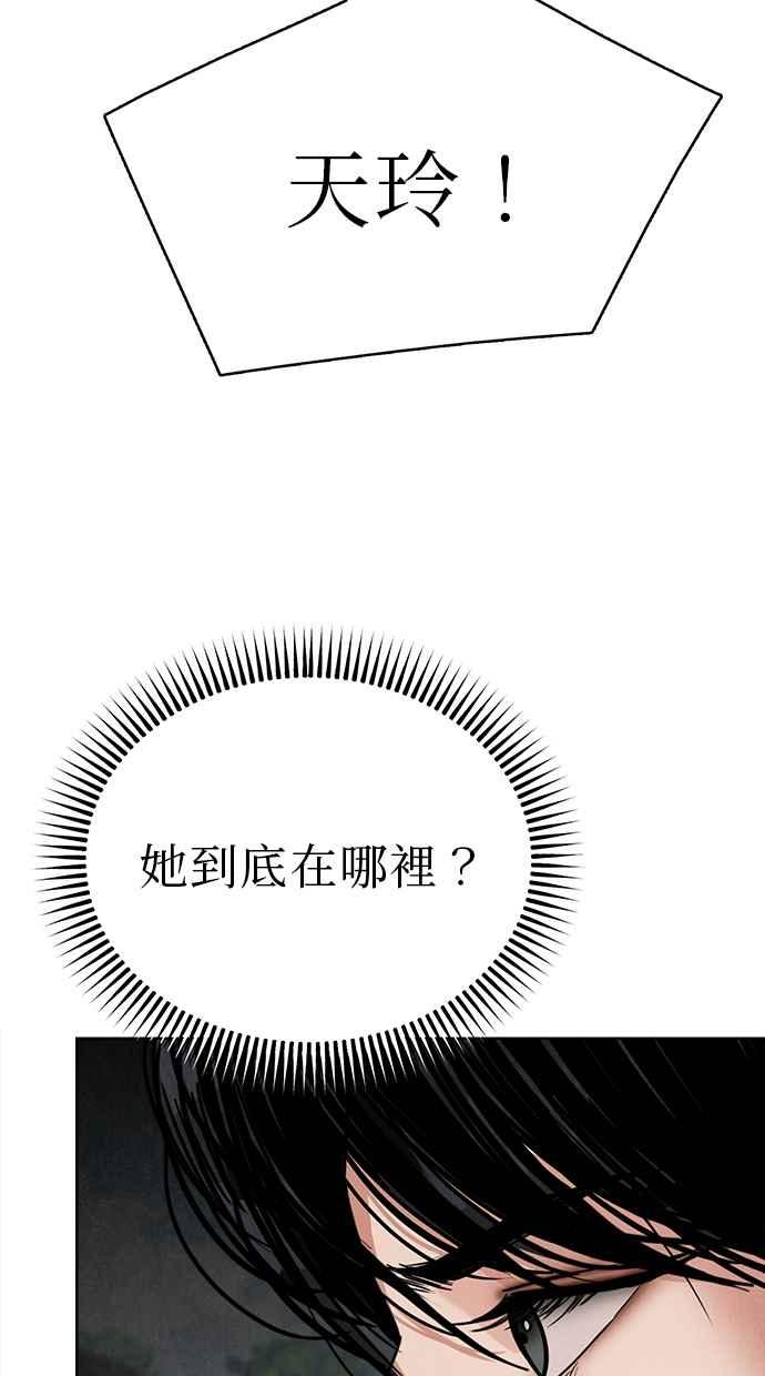 第8话 第59页