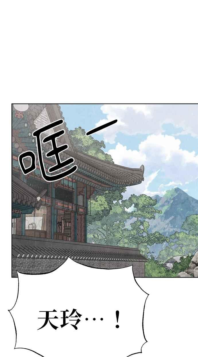 第8话 第64页