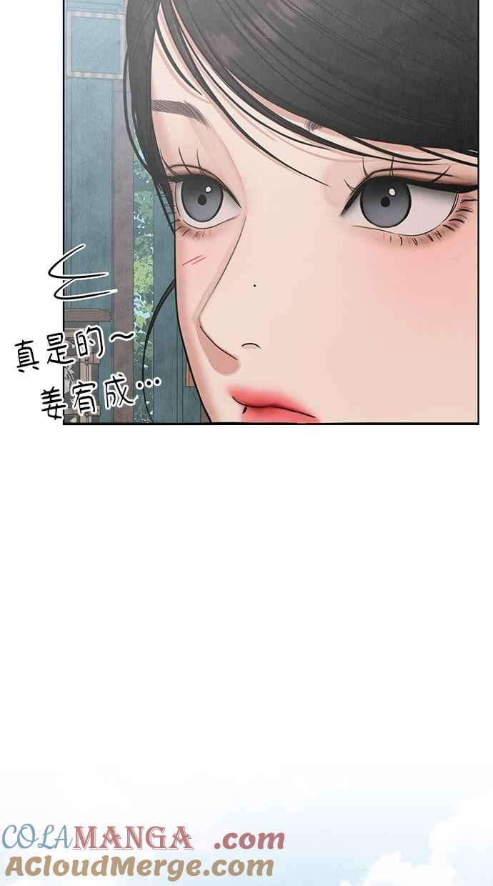 第8话 第85页