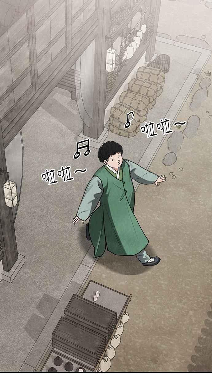 第8话 第87页