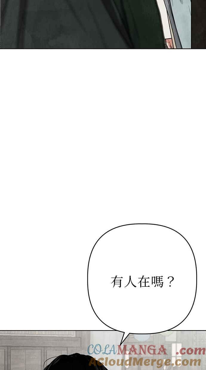 第8话 第89页