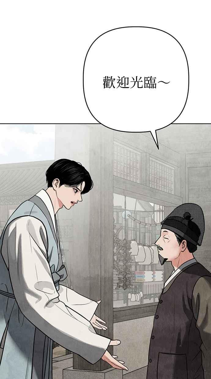 第8话 第91页