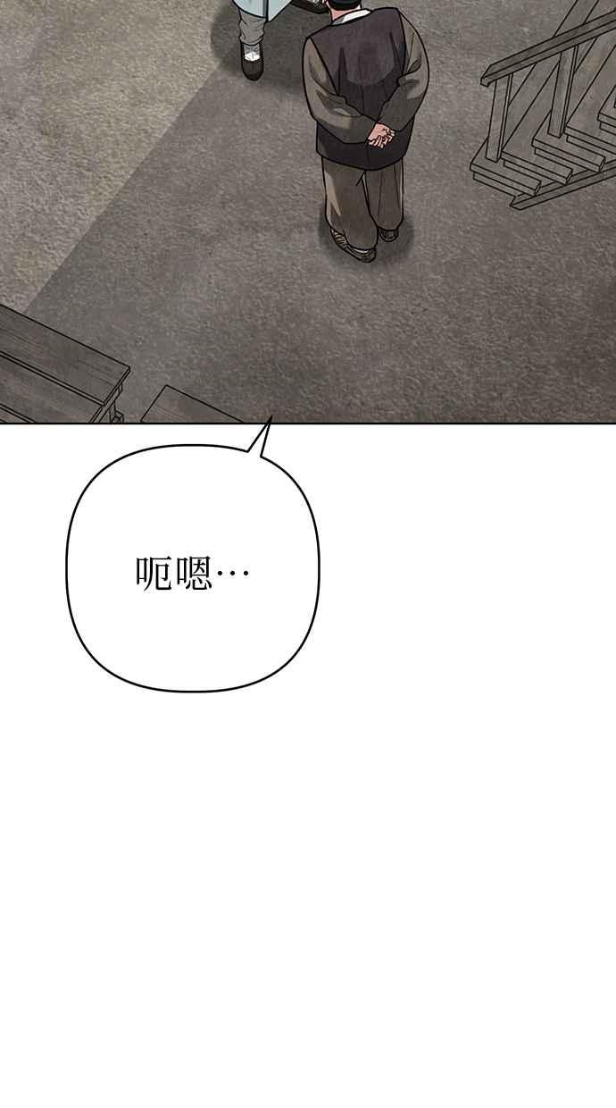 第8话 第95页