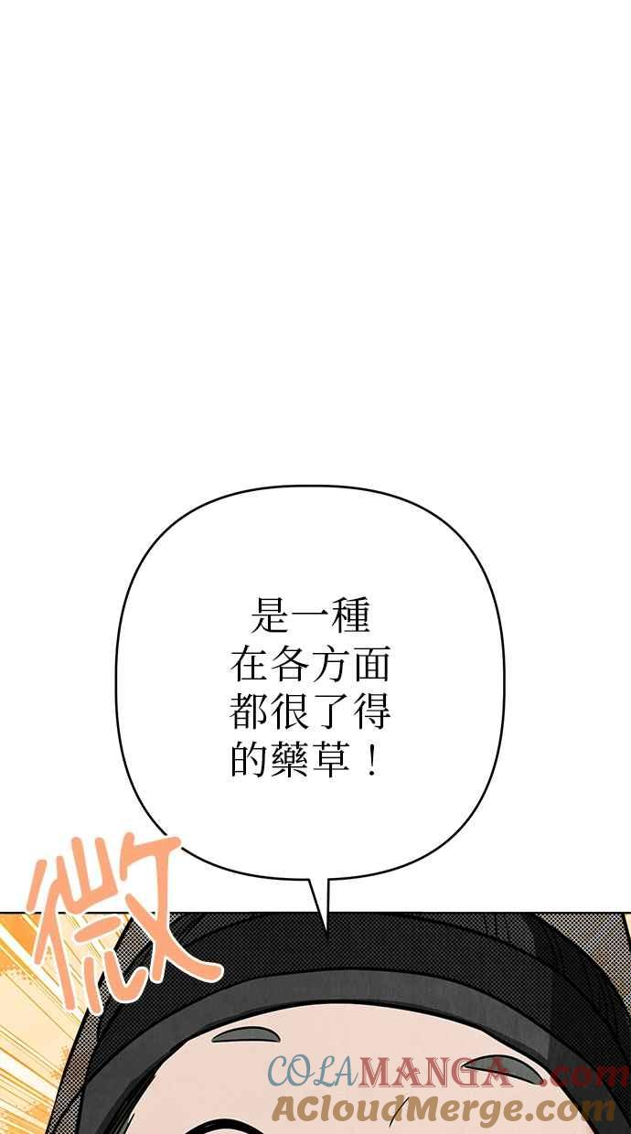 第8话 第105页