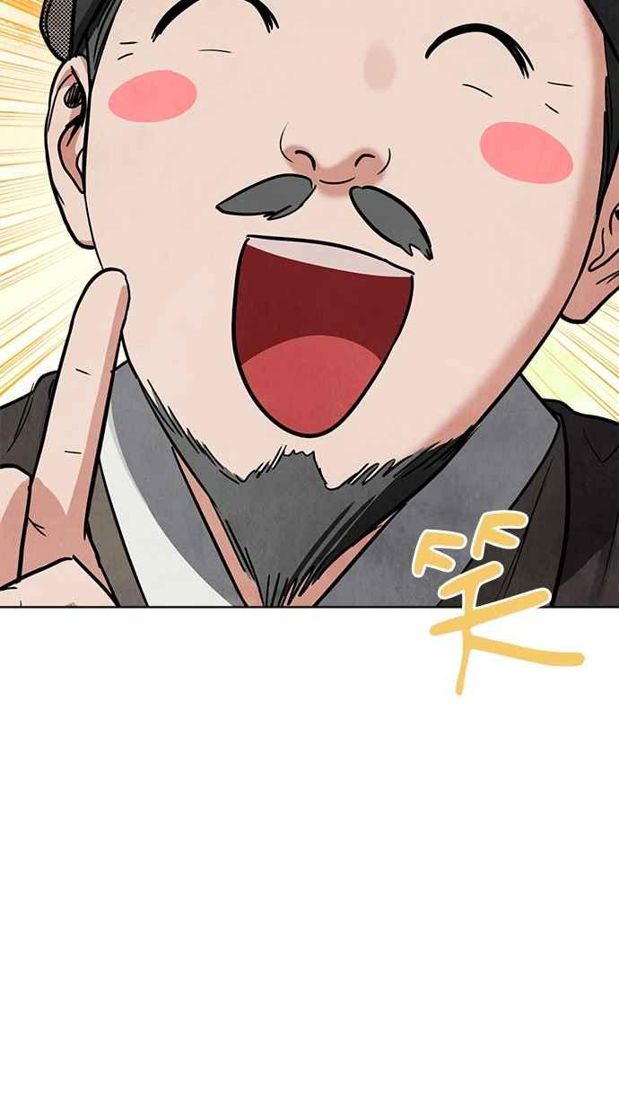 第8话 第106页