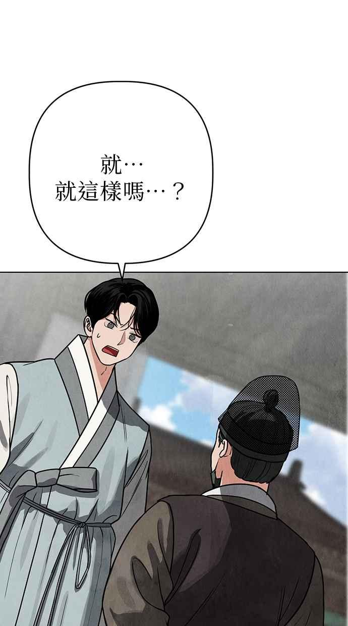 第8话 第107页