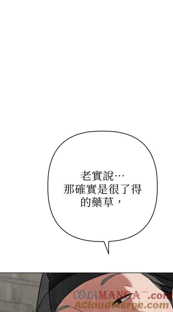 第8话 第109页