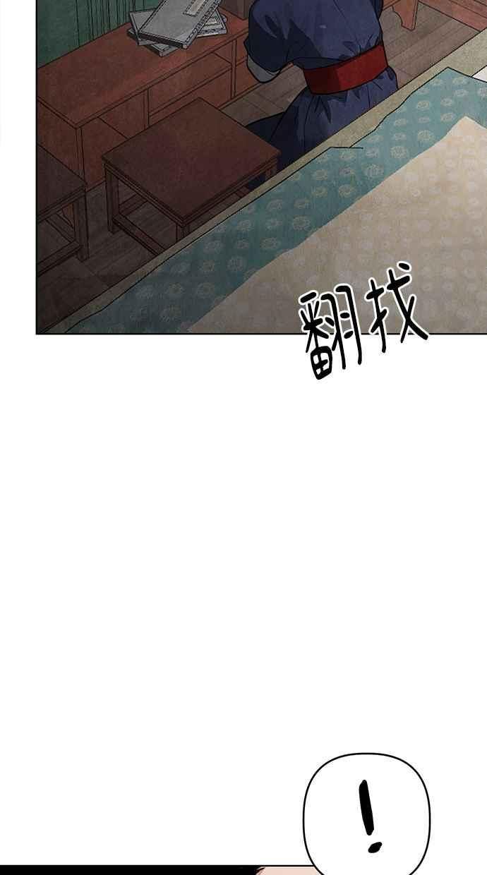 第8话 第116页