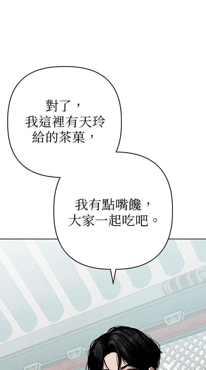 第8话 第122页