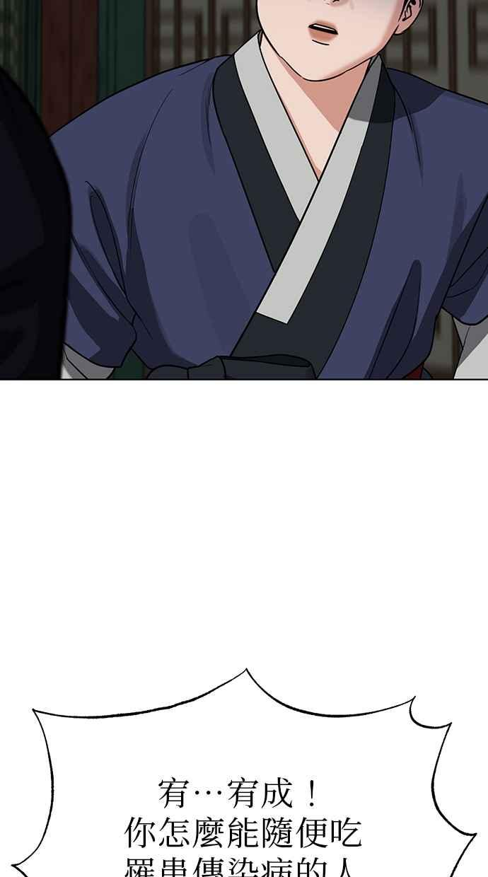 第8话 第126页