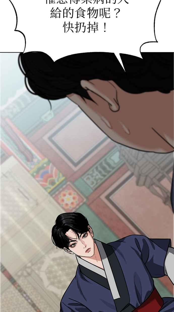 第8话 第127页