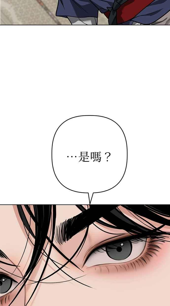 第8话 第128页