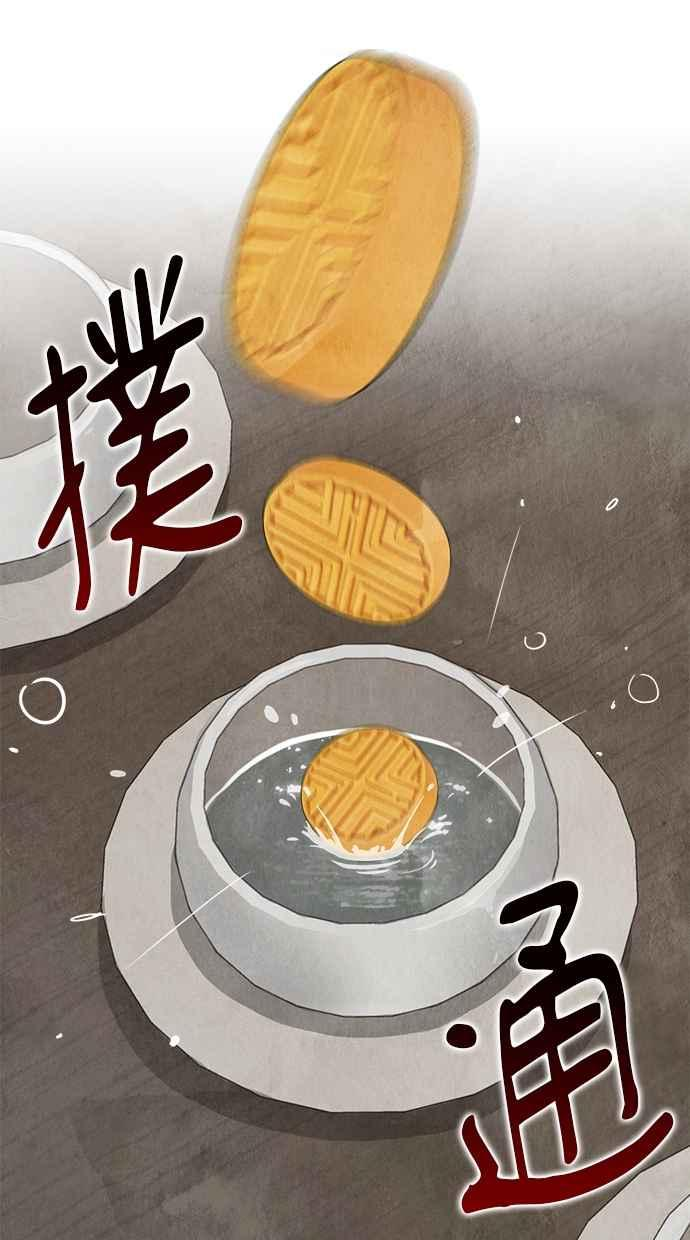 第8话 第131页