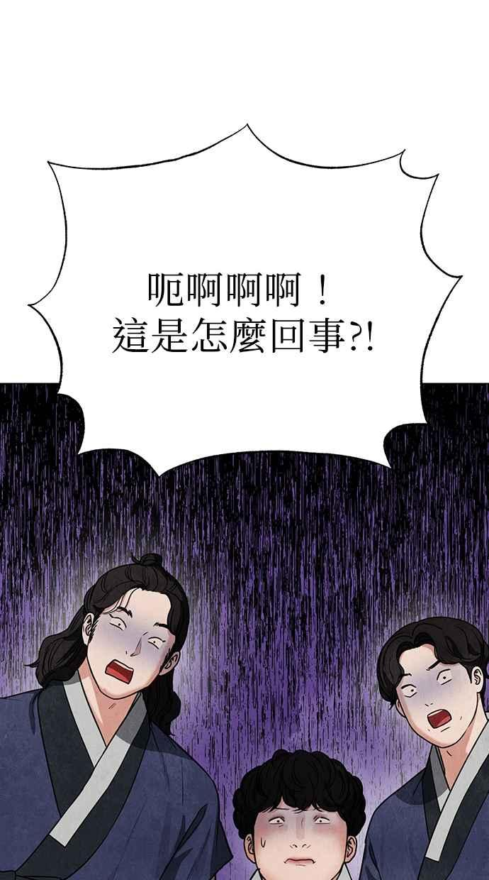 第8话 第134页