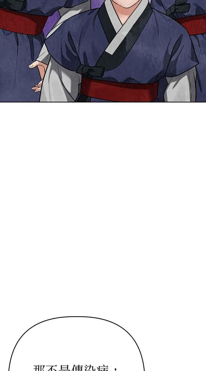 第8话 第135页