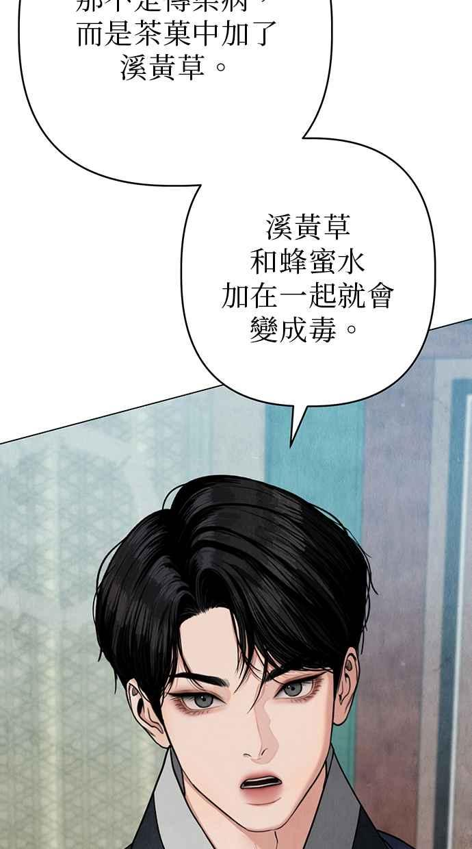 第8话 第136页