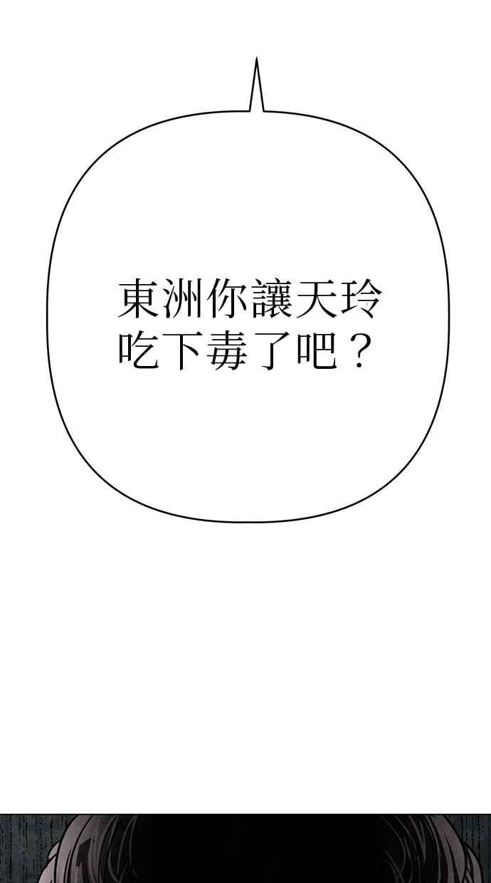 第8话 第138页