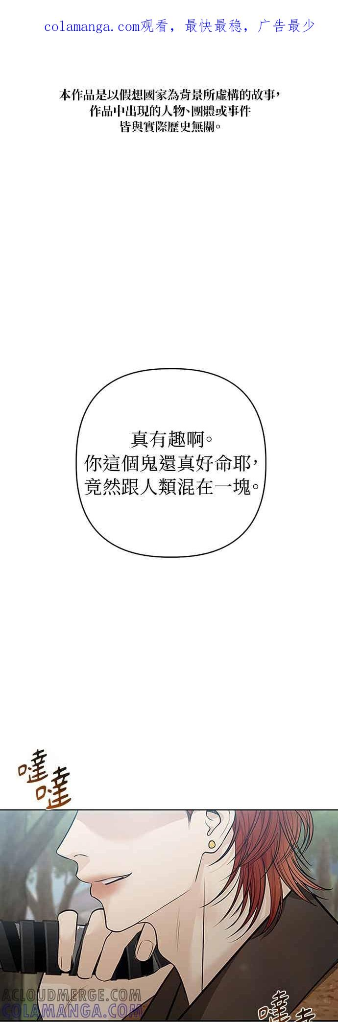 第37话 第1页