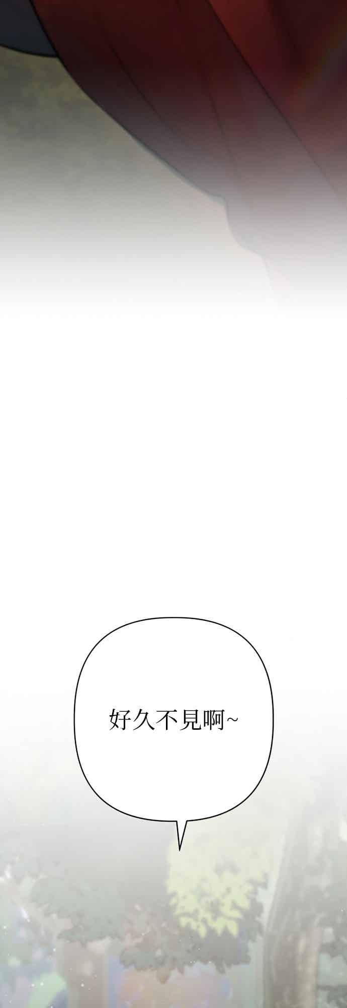 第37话 第3页