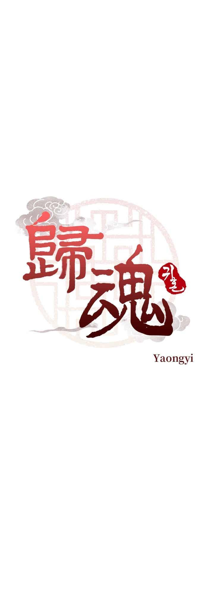 第37话 第5页