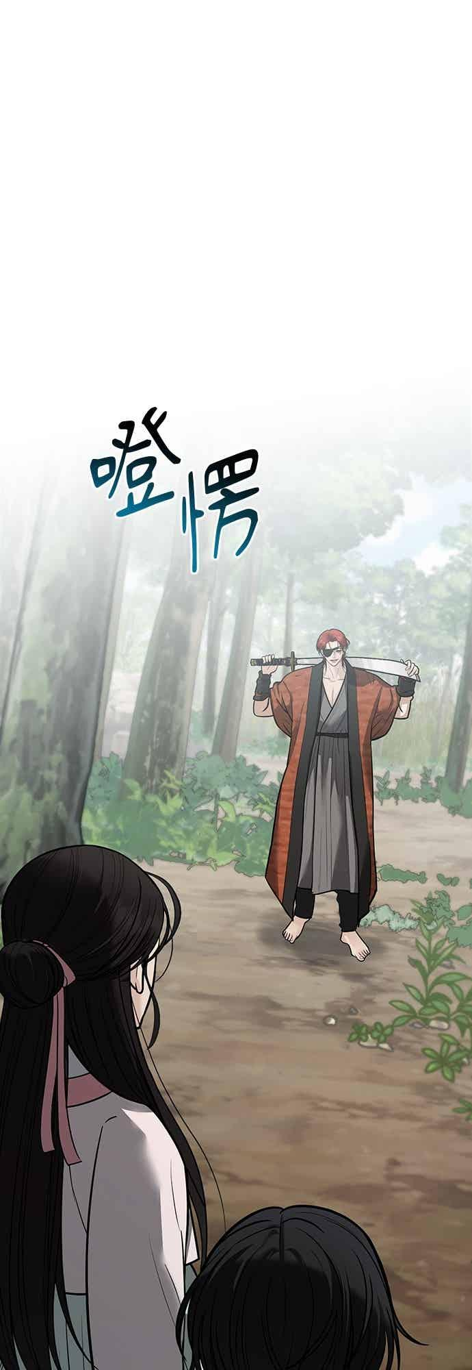 第37话 第6页