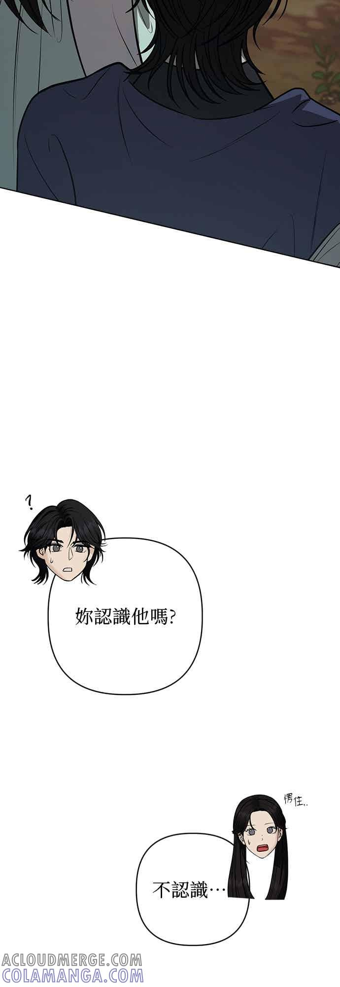 第37话 第7页