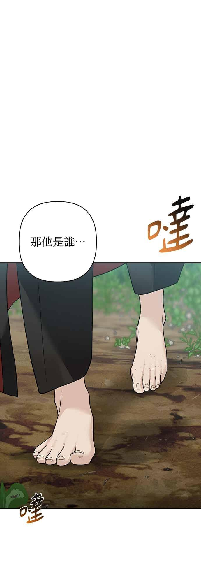 第37话 第8页