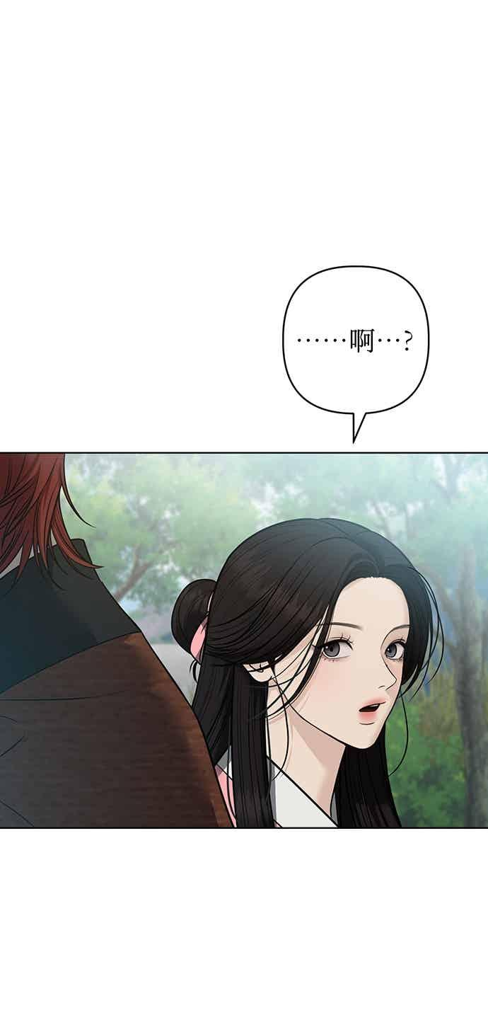 第37话 第9页