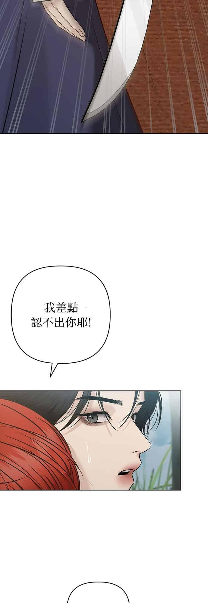 第37话 第11页