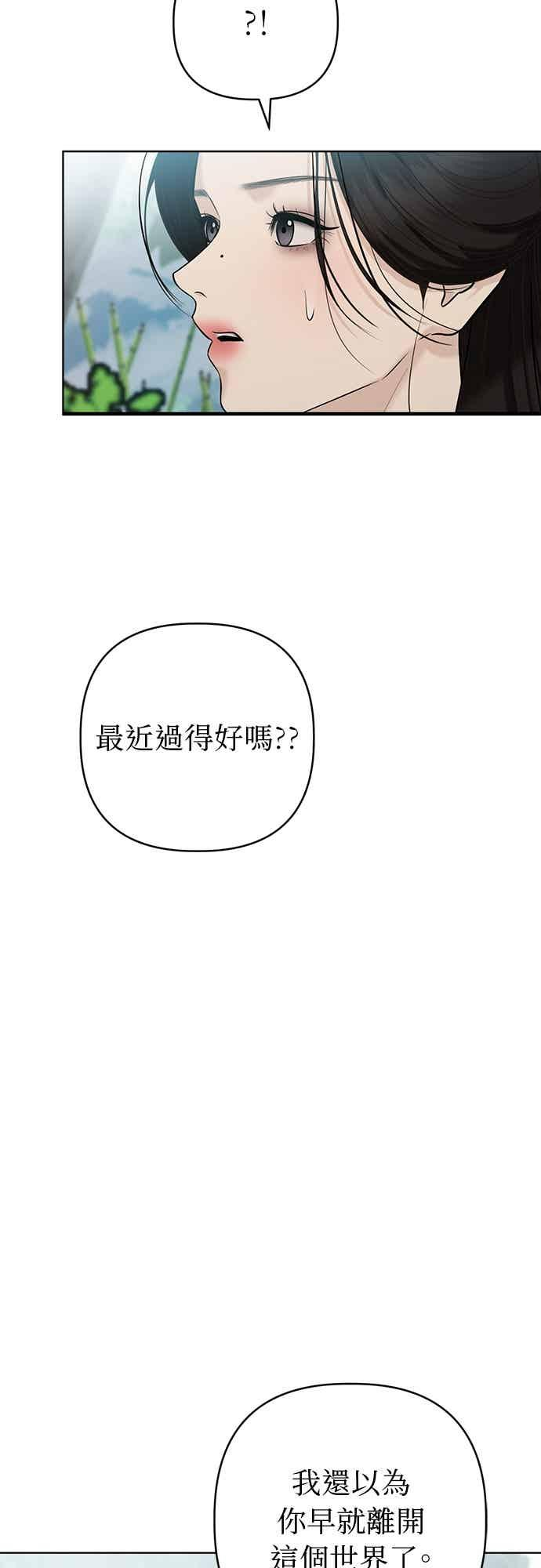 第37话 第12页