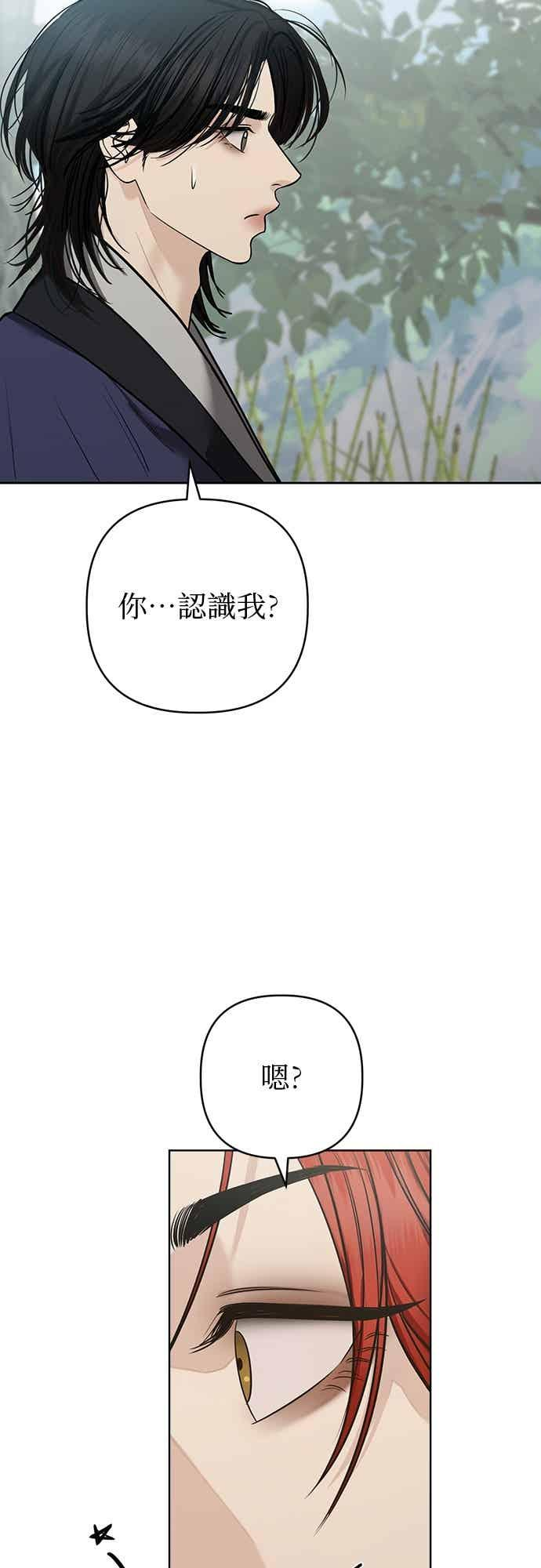 第37话 第14页