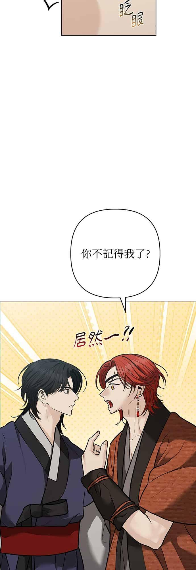 第37话 第15页