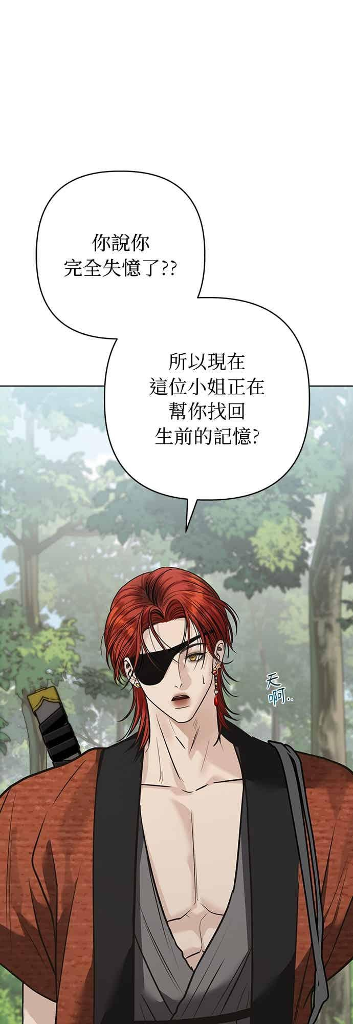 第37话 第18页