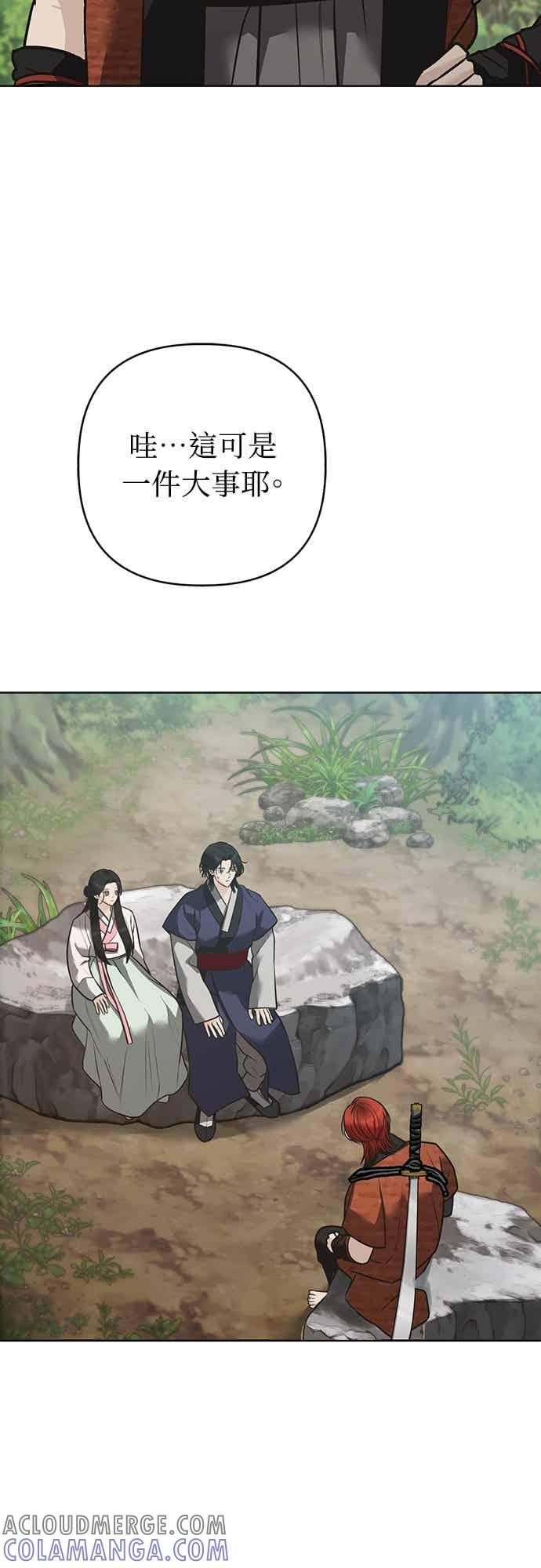 第37话 第19页