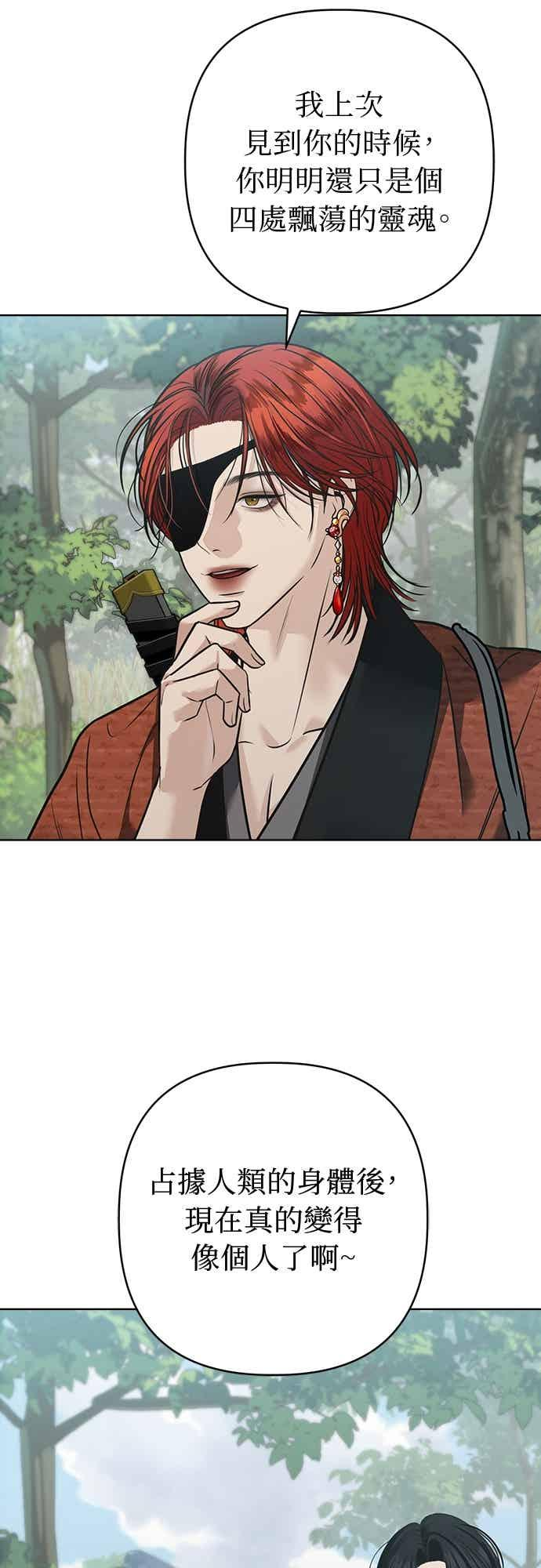 第37话 第20页