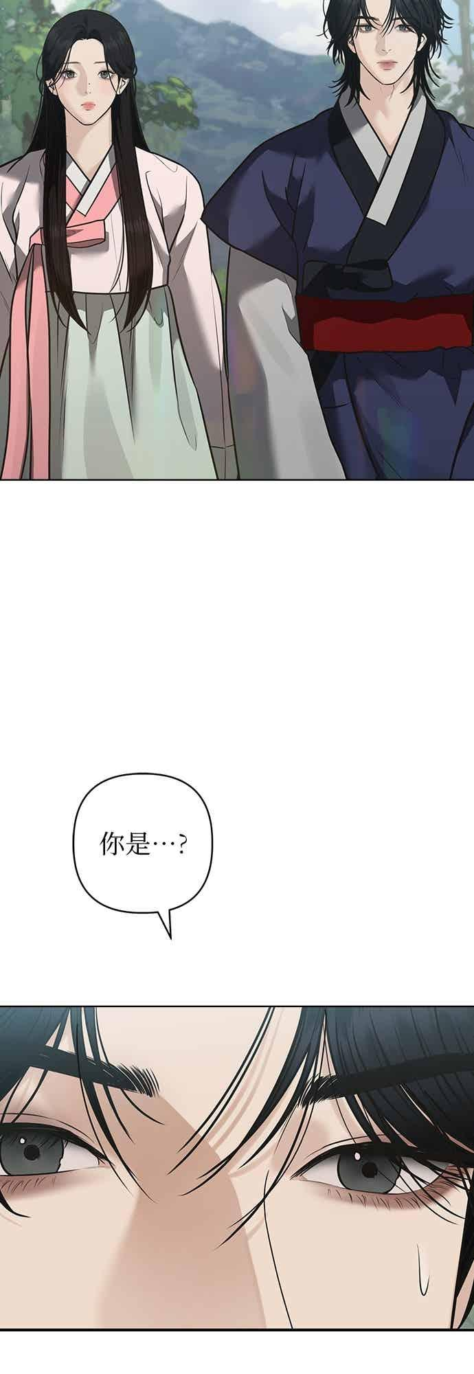 第37话 第21页