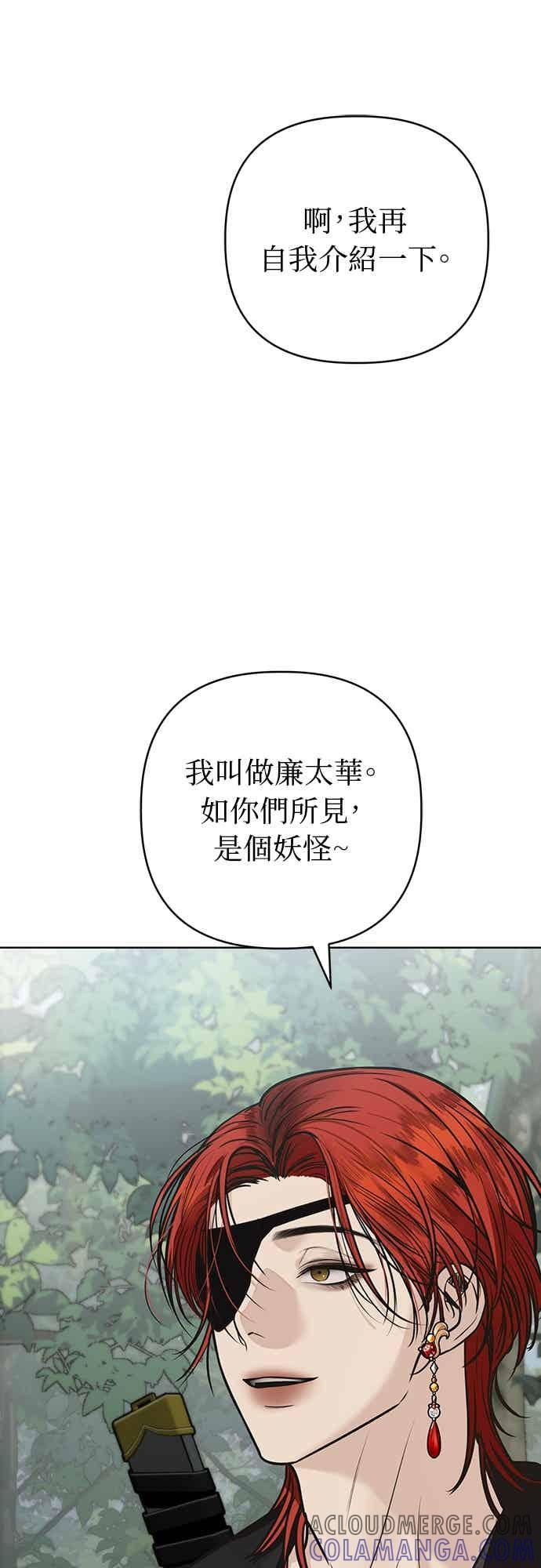 第37话 第22页