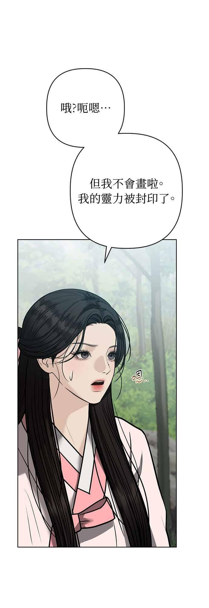 第37话 第26页